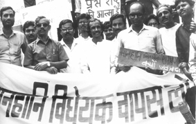 सड़कों पर : 1988 में केन्द्र सरकार द्वारा लाए गए मानहानि विधेयक के खिलाफ आयोजित प्रदर्शन में एसएन विनोद