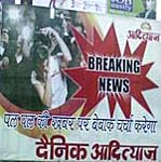 adityaz