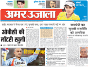 Amar Ujala Lko