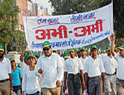 road show