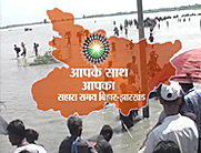 sahara samay