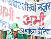 Hallabol in Faridabad