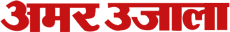 Amar Ujala