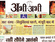 Abhi-Abhi
