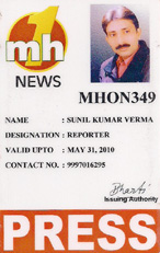 Identity Card