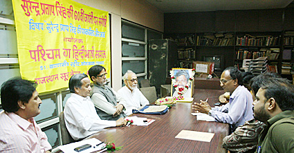 SP Singh Birthday SP Singh Birthday