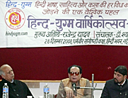 साहित्यकार राजेंद्र यादव (मध्य में) का संबोधन