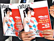 अपैरल आनलाइन हिंदी लांच