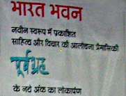 पूर्वग्रह