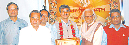 स्वयं प्रकाश सम्मान समारोह