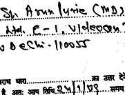 सम्मान
