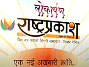 लोकार्पण समारोह