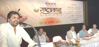 समारोह को संबोधित करते वरिष्ठ पत्रकार पुण्य प्रसून वाजपेयी