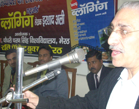 संगोष्ठी को संबोधित करते प्रो. एसके काक