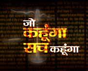 Star News Programme