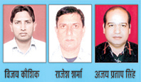 पदाधिकारी