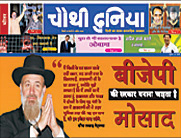 मुख्य पृष्ठ