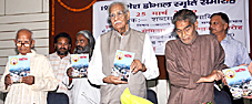स्मारिका का विमोचन