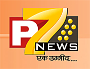 पी 7 न्यूज लोगो