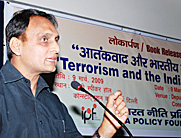 'आतंकवाद और मीडिया' का लोकार्पण समारोह