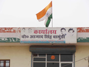 फटा तिरंगा