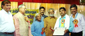 राजेश सिंह बसर का सम्मान