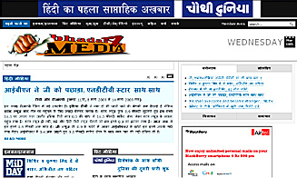 भड़ास4मीडिया