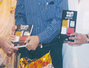 लोकार्पण