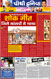विशेषांक