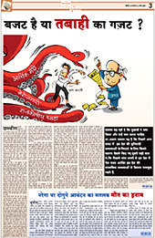 विशेषांक