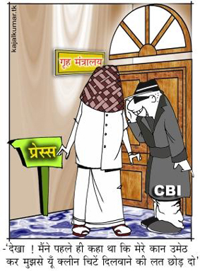 'काजल कुमार के कार्टून' ब्लाग से साभार