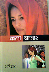 book