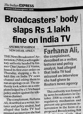 इंडिया टीवी पर जुर्माने की खबर इंडिया एक्सप्रेस में प्रकाशित