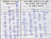 FIR