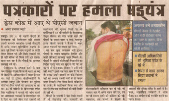 घटना की कवरेज घटना की कवरेज
