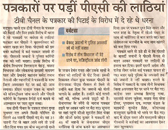 घटना की कवरेज घटना की कवरेज