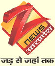 जी न्यूज उत्तर प्रदेश Logo