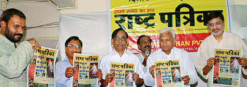 लोकार्पण