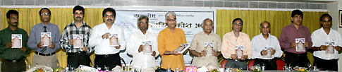 विमोचन