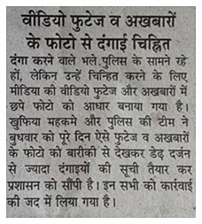 खबर