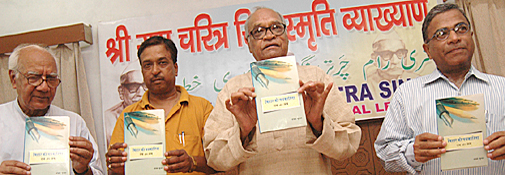 लोकार्पण समारोह