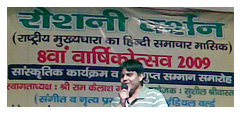 सम्मान समारोह