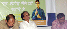 श्रद्धांजलि सभा