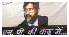 स्मृति सभा