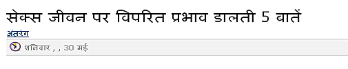 तरकश पोर्टल पर खबर : प्रकाशन तारीख शनिवार 30 मई