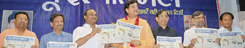 उदघाटन समारोह
