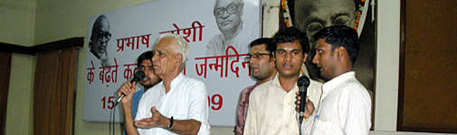 जन्मदिन