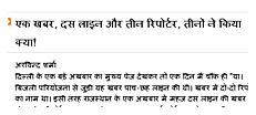 अरविंद शर्मा का ब्लाग