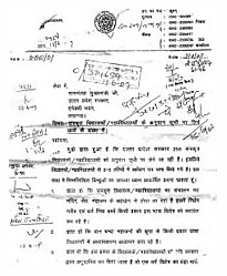 कुलपति का मुख्यमंत्री को लिखा पत्र