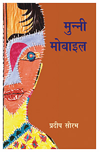 कवर पेज